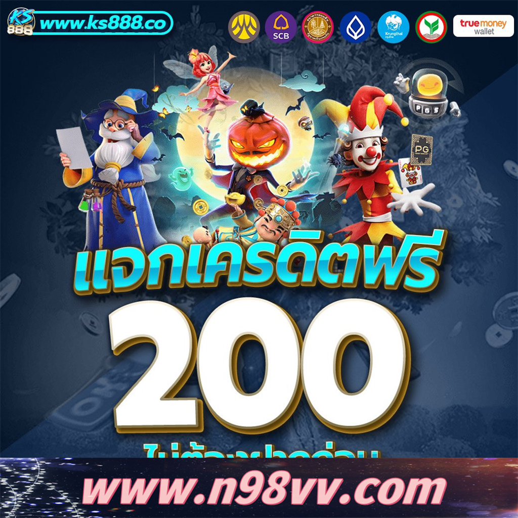 ภาพข้อมูล ทดลองเล่นufabet ลำดับที่ 3 เกี่ยวกับ ฟรี