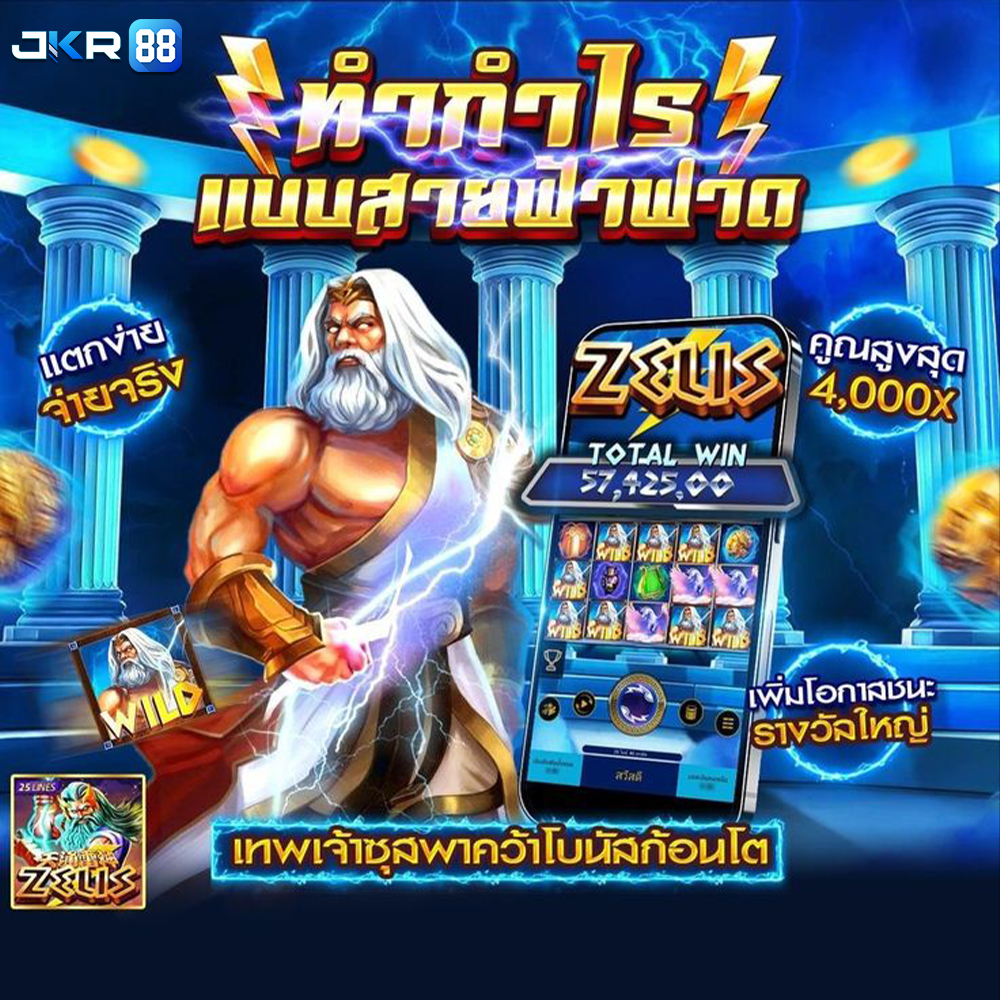 ภาพข้อมูล ทดลองเล่นufabet ลำดับที่ 2 เกี่ยวกับ แทง