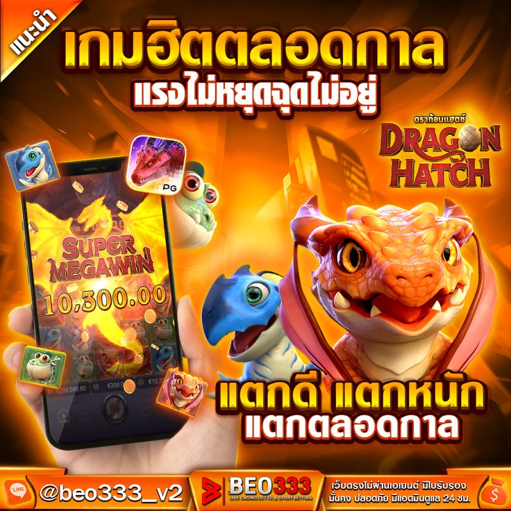 ภาพ ทดลองเล่นufabet พร้อมรายละเอียด แทง และ ไม่